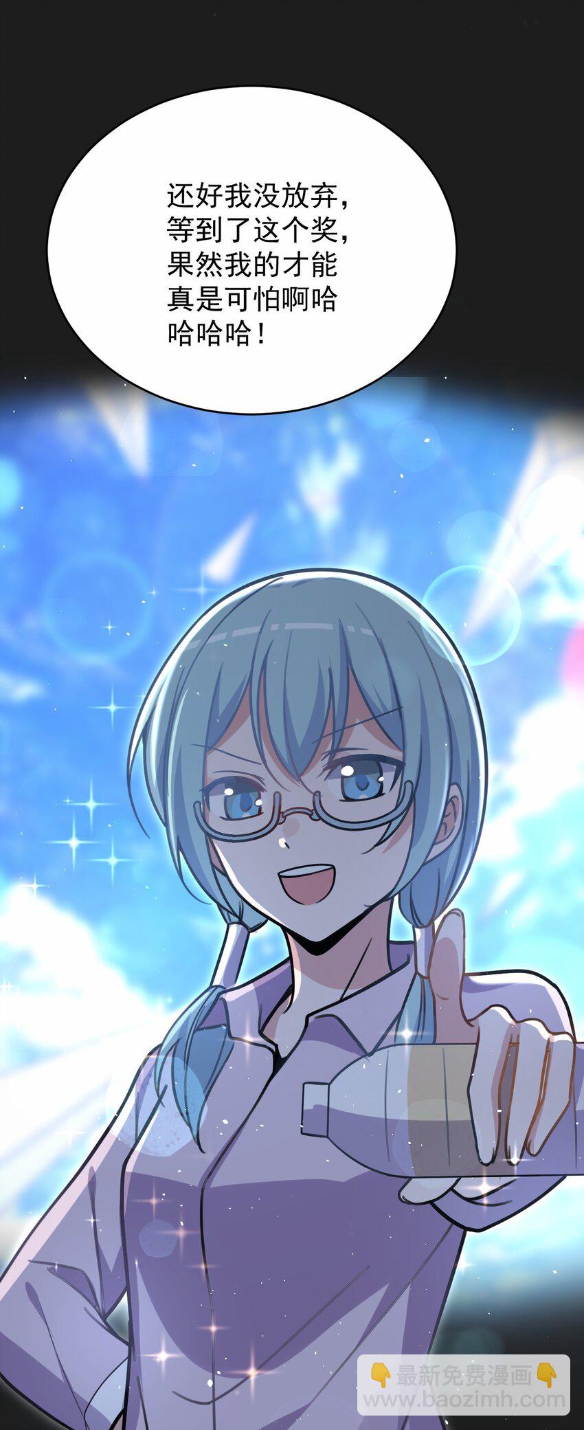 046 海底的鱼(1/2)-第47话