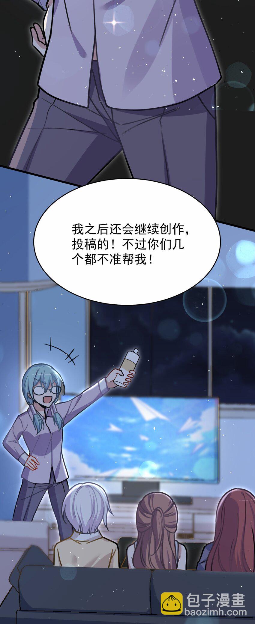 046 海底的鱼(1/2)-第47话