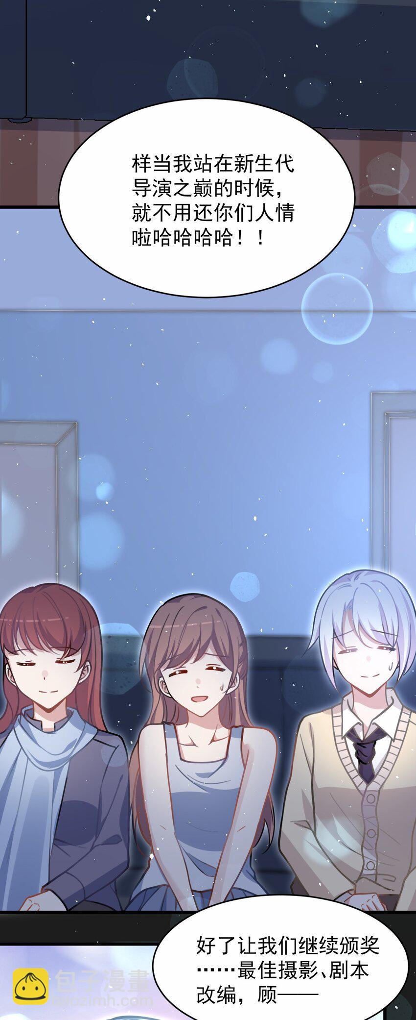 046 海底的鱼(1/2)-第47话