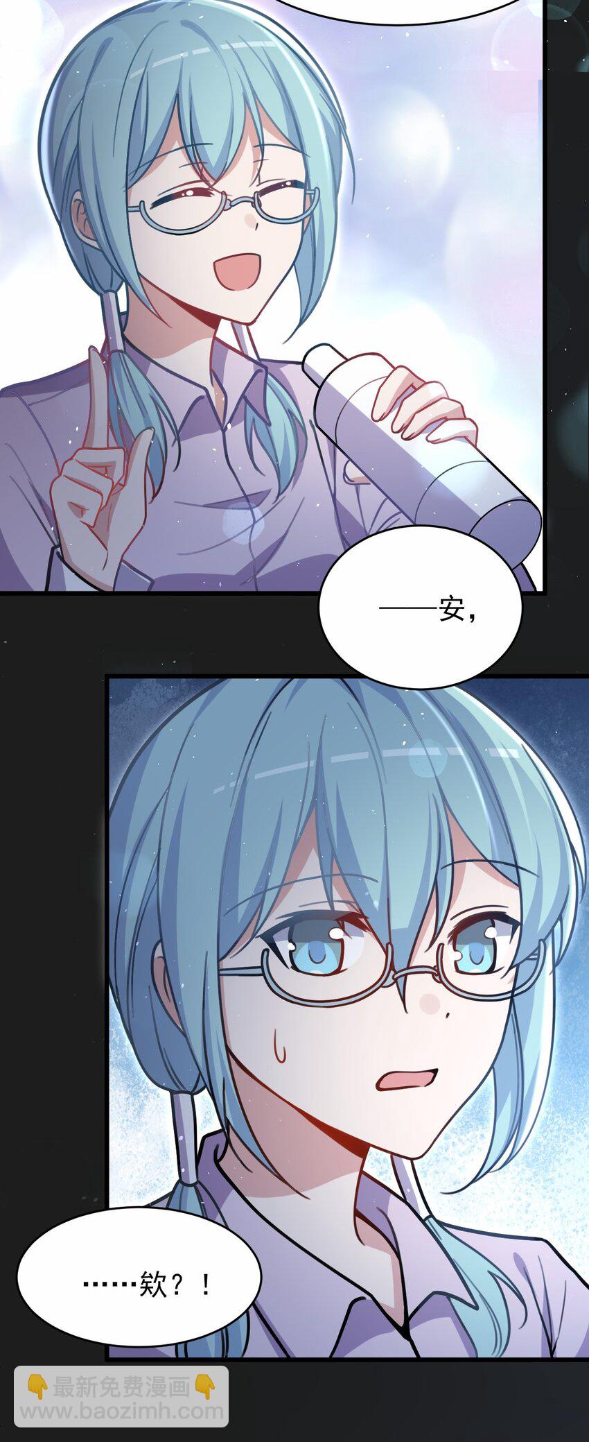 046 海底的鱼(1/2)-第47话