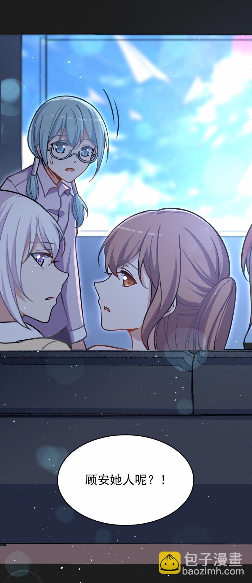 046 海底的鱼(1/2)-第47话