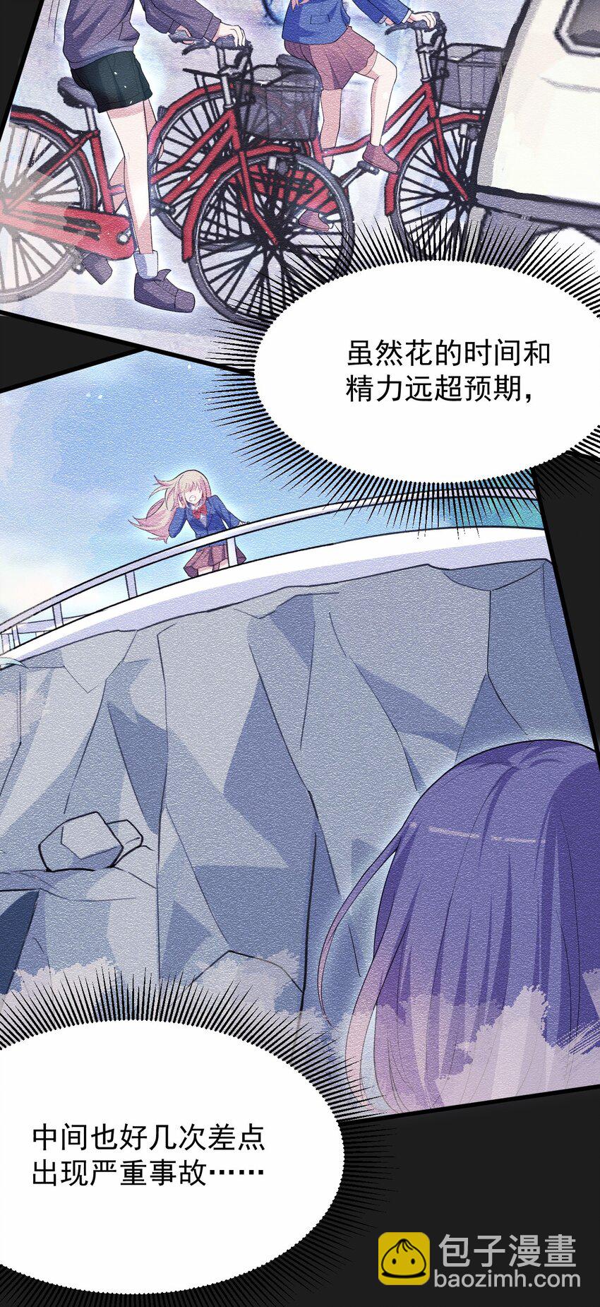 046 海底的鱼(1/2)-第47话