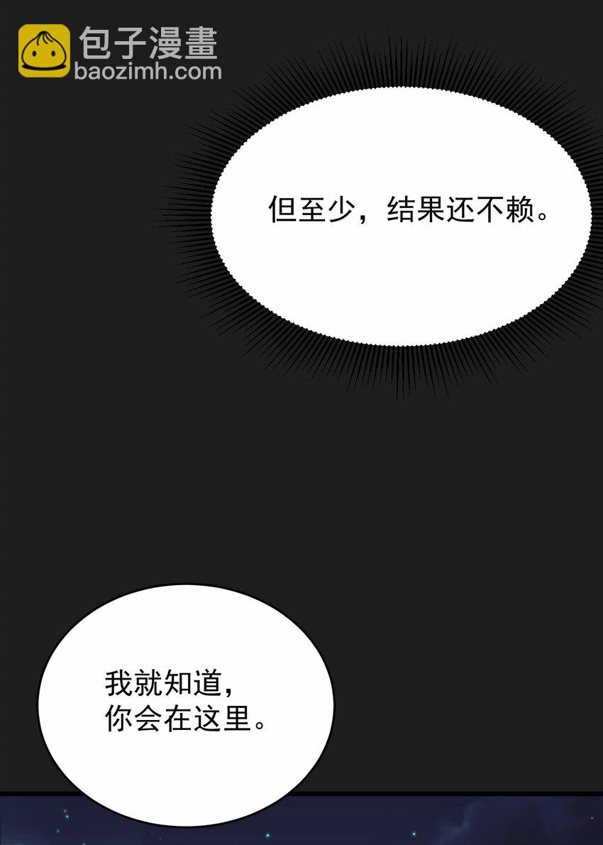 046 海底的鱼(1/2)-第47话