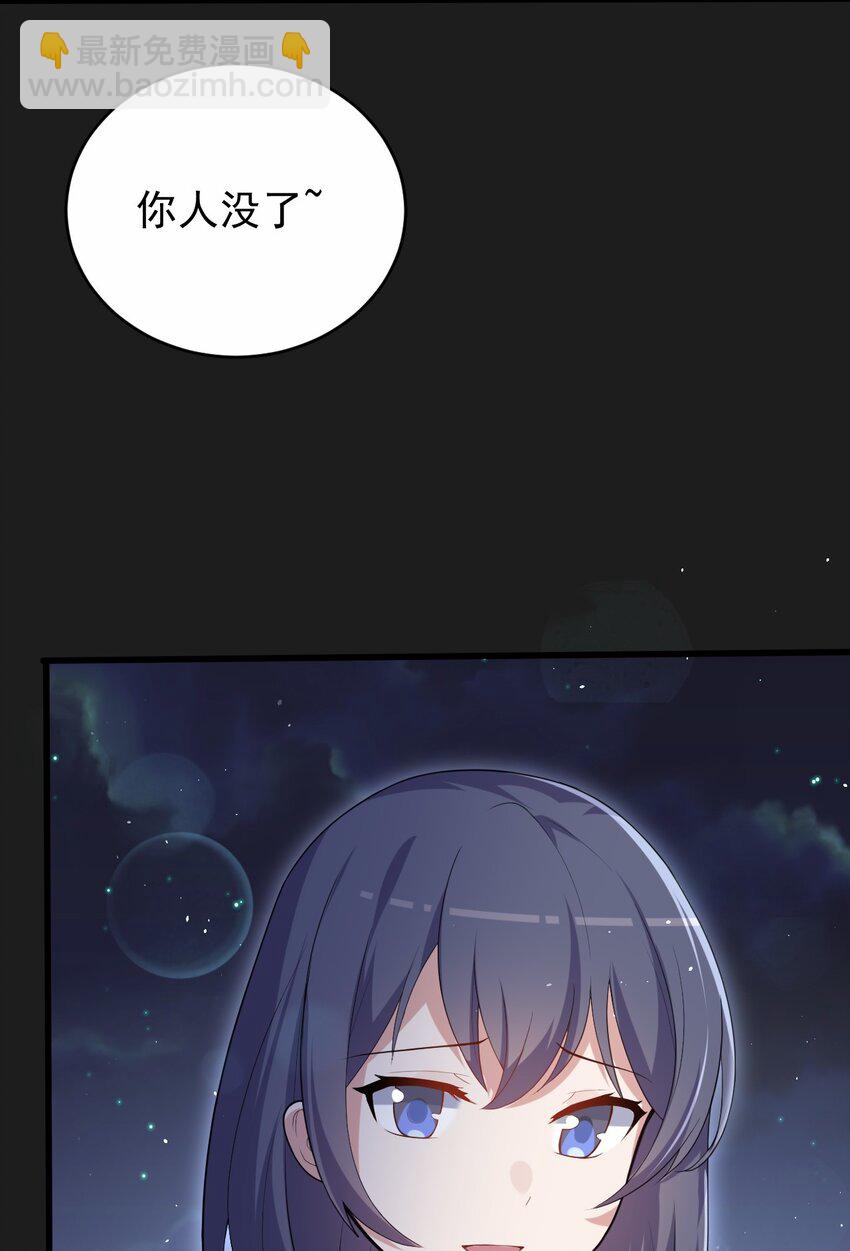 046 海底的鱼(1/2)-第47话