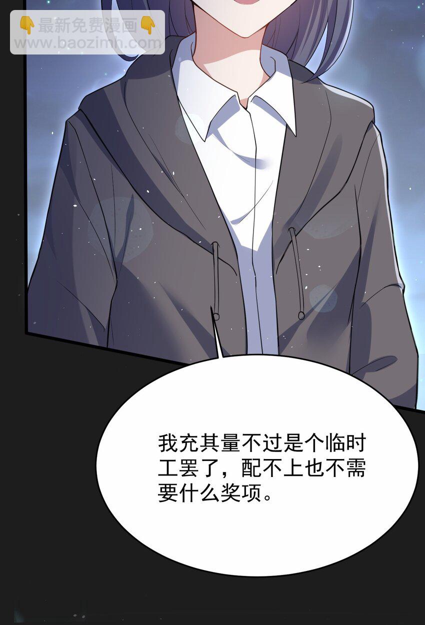 046 海底的鱼(1/2)-第47话