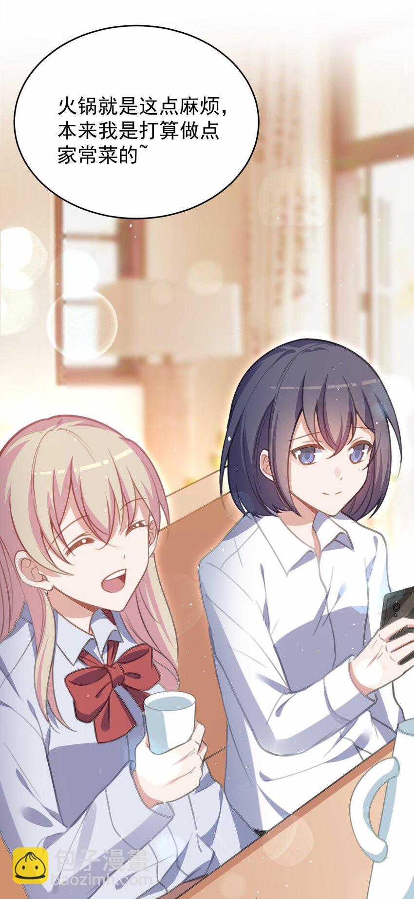 046 海底的鱼(1/2)-第47话