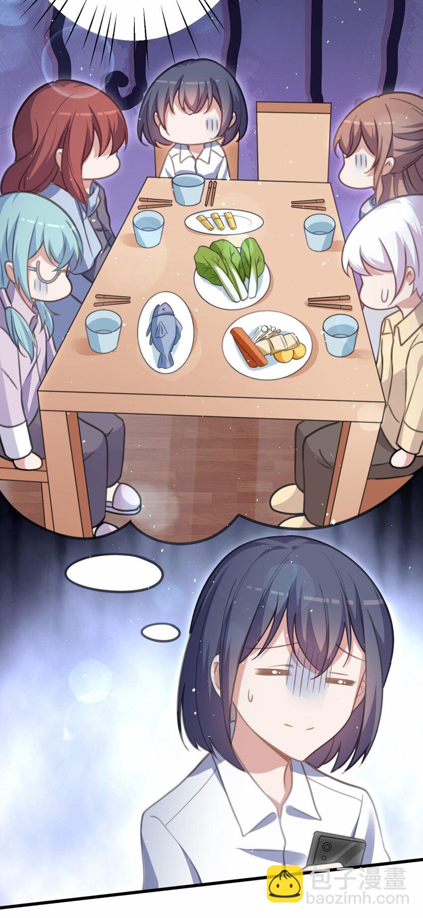 046 海底的鱼(1/2)-第47话