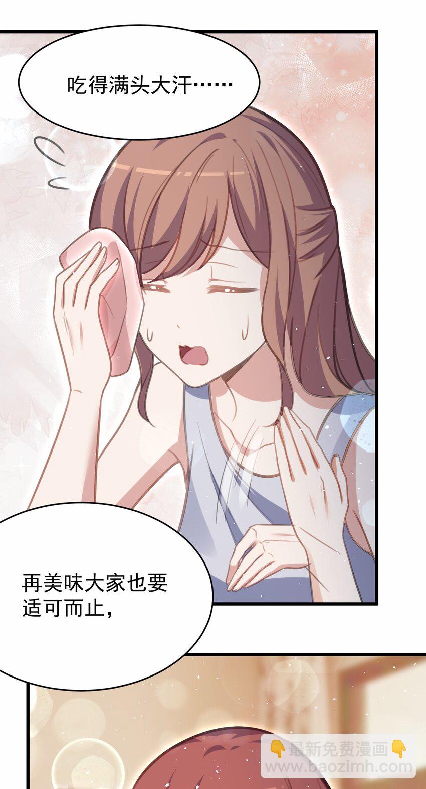 046 海底的鱼(1/2)-第47话