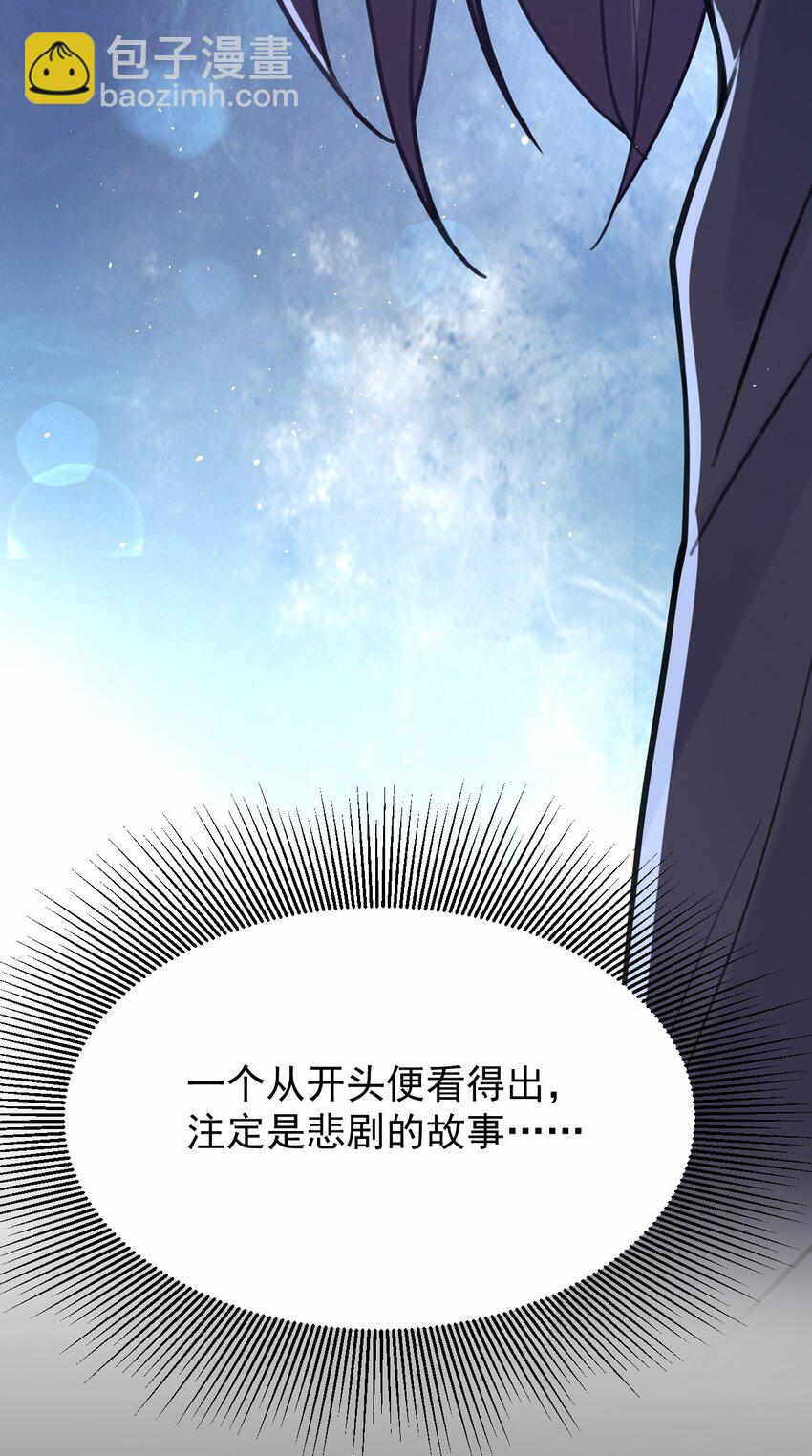 048 又见星火(1/2)-第49话