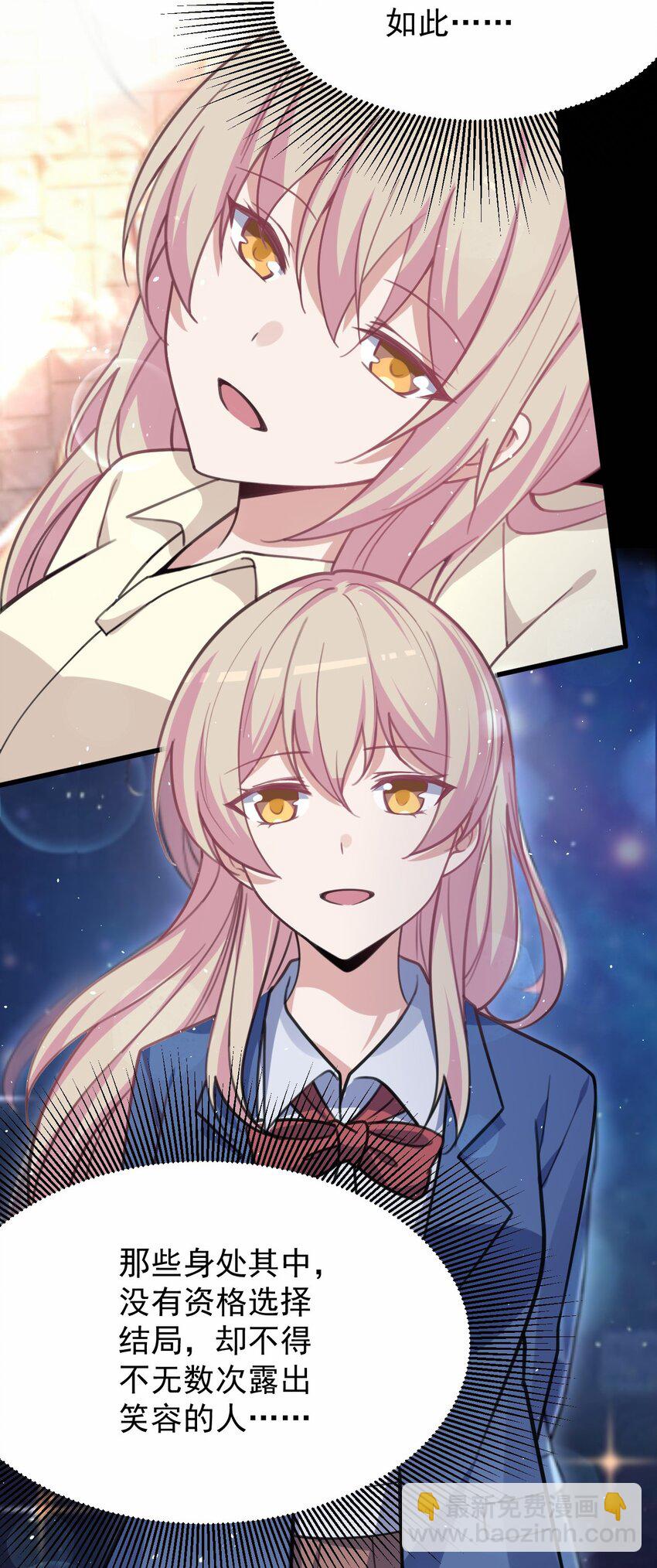 048 又见星火(1/2)-第49话