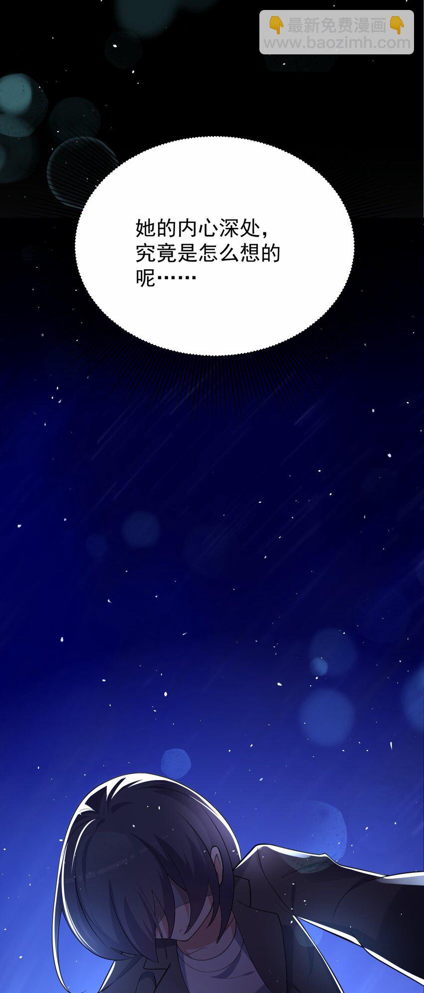 048 又见星火(1/2)-第49话