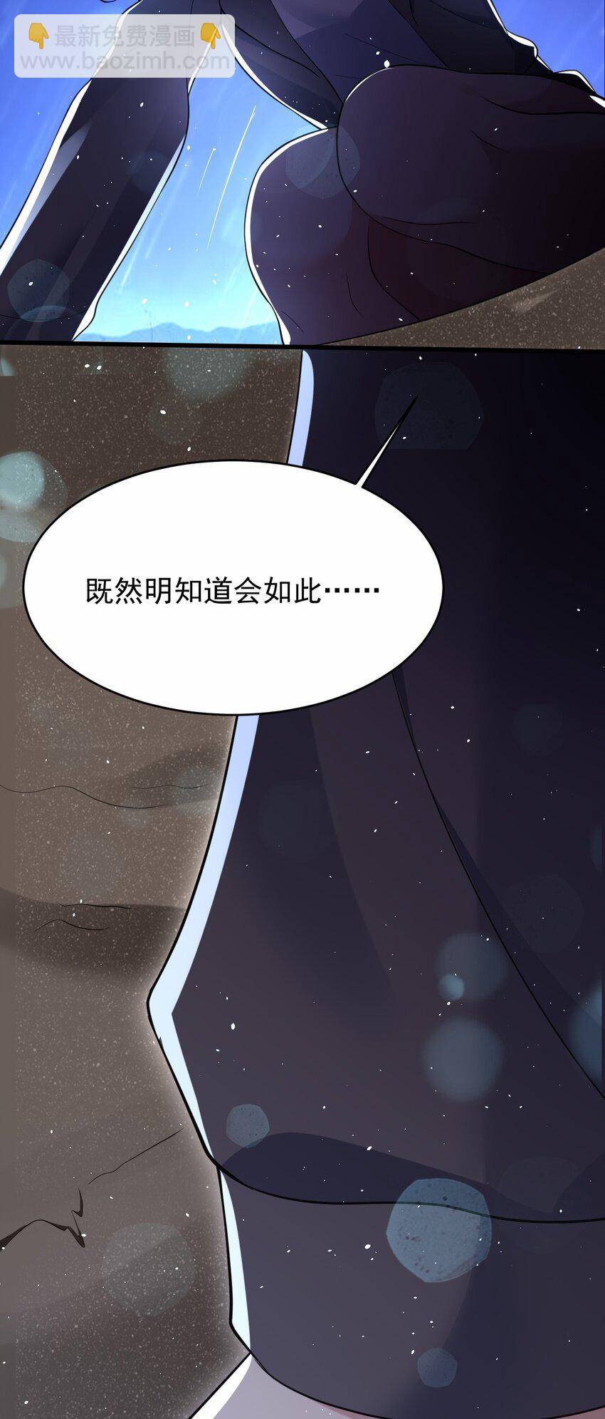 048 又见星火(1/2)-第49话