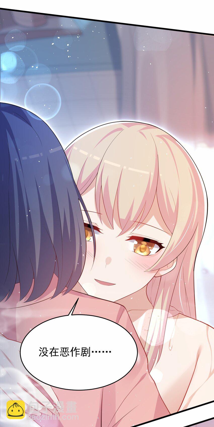 048 又见星火(1/2)-第49话