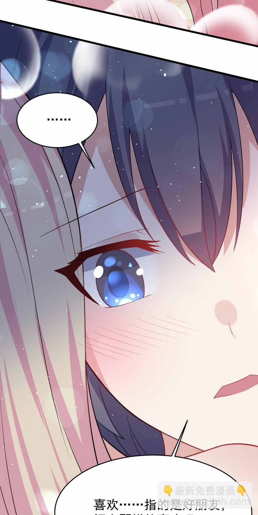 048 又见星火(1/2)-第49话