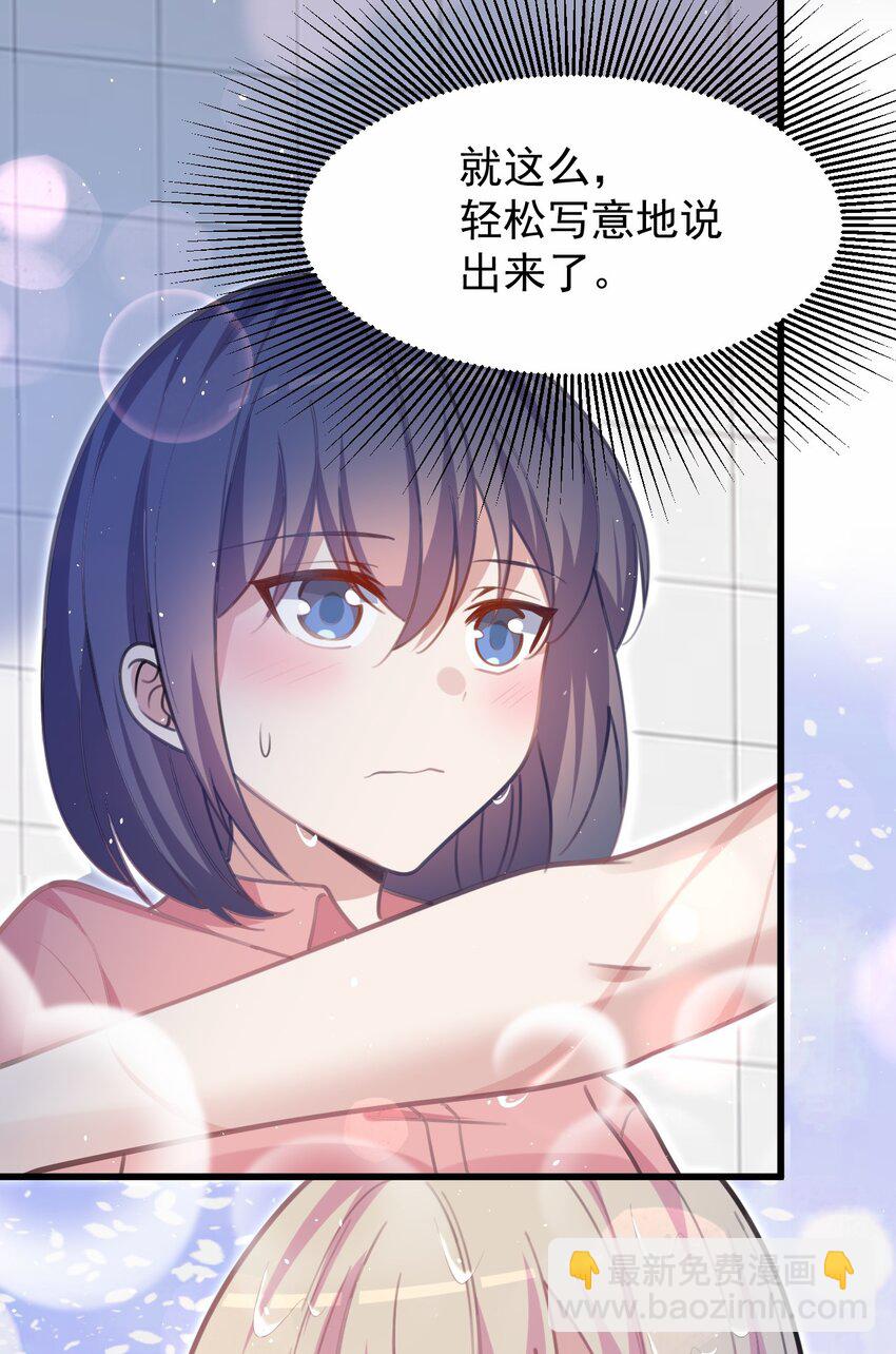 048 又见星火(1/2)-第49话