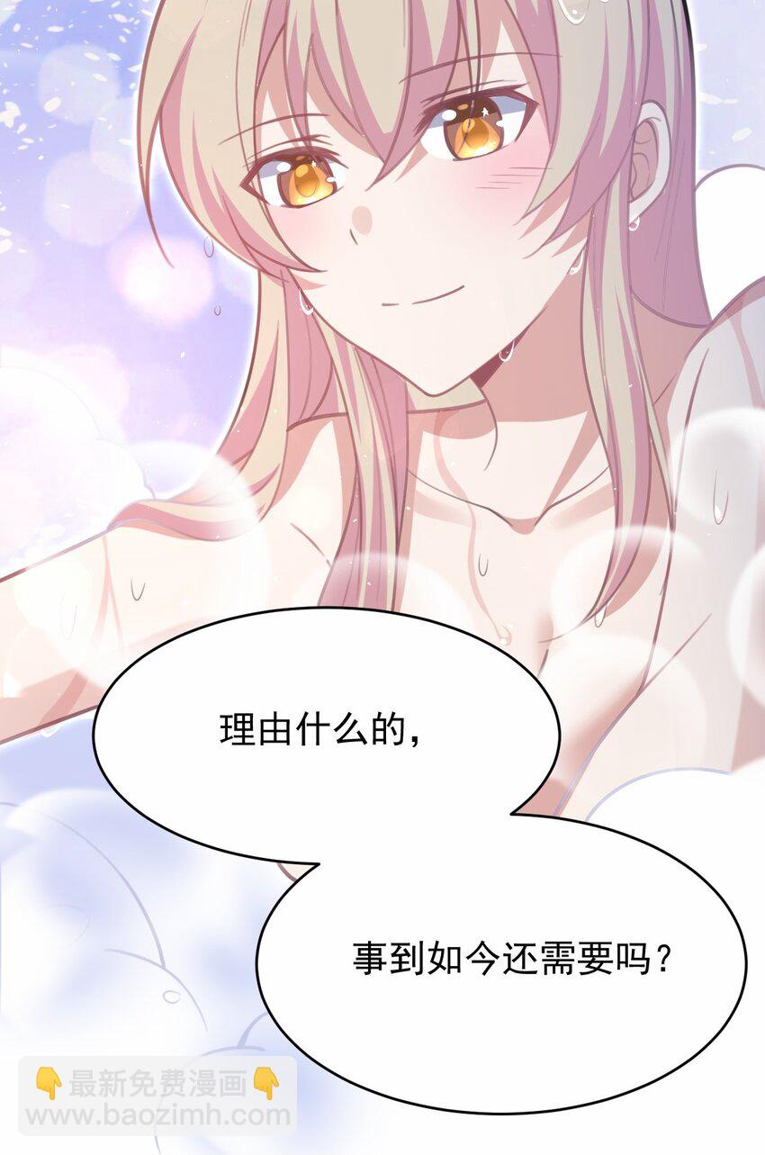 048 又见星火(1/2)-第49话