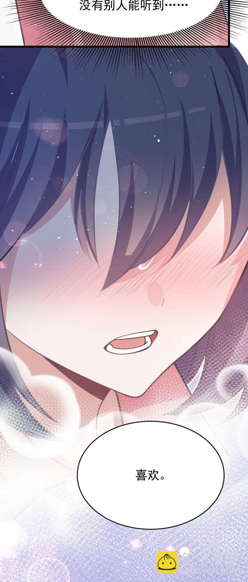 048 又见星火(1/2)-第49话