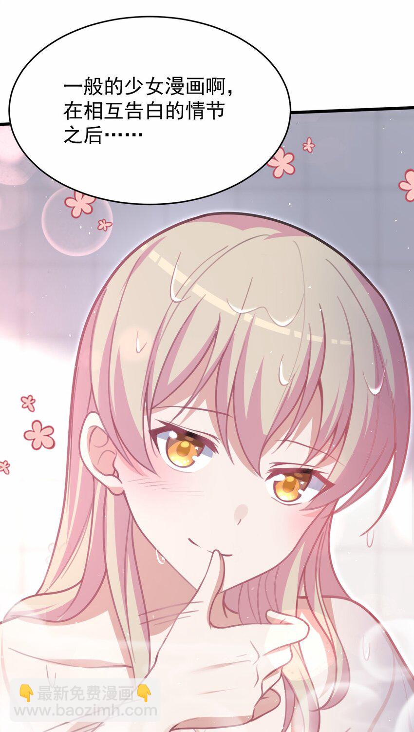 048 又见星火(1/2)-第49话