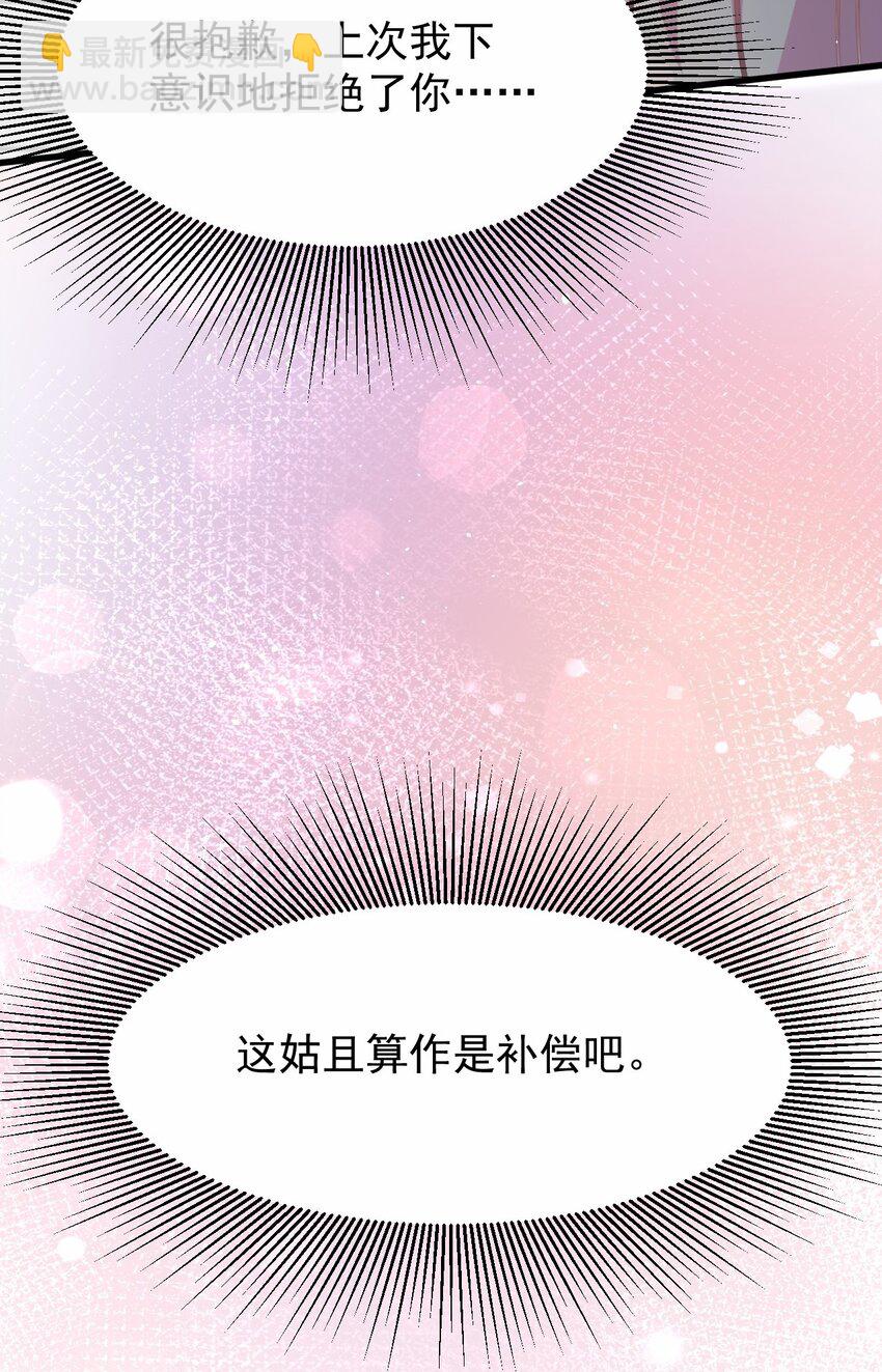 048 又见星火(1/2)-第49话