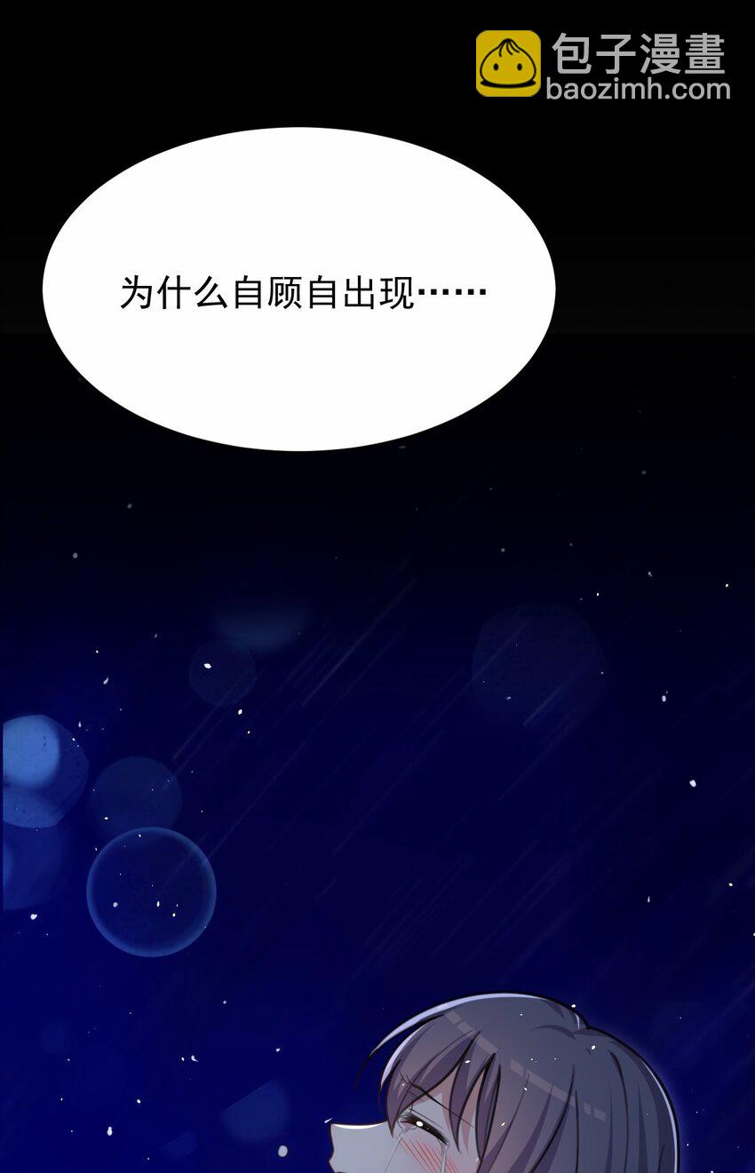 048 又见星火(1/2)-第49话