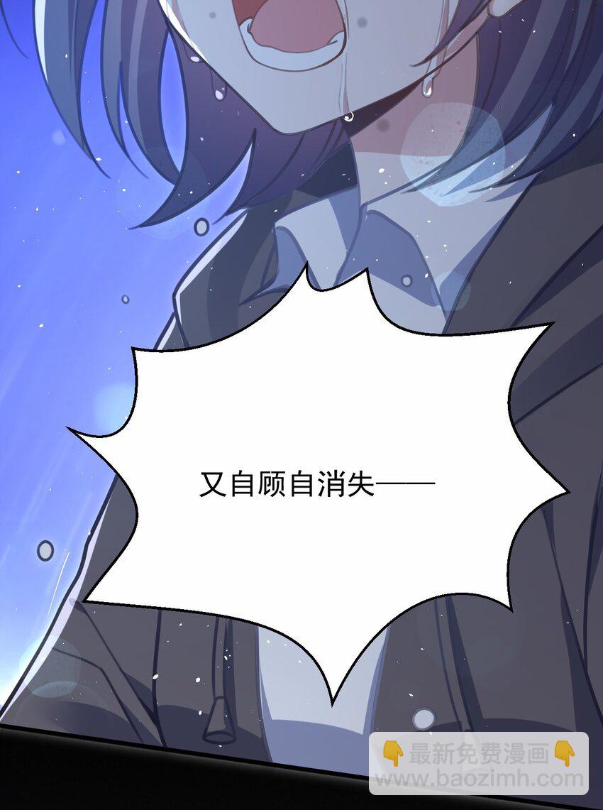 048 又见星火(1/2)-第49话