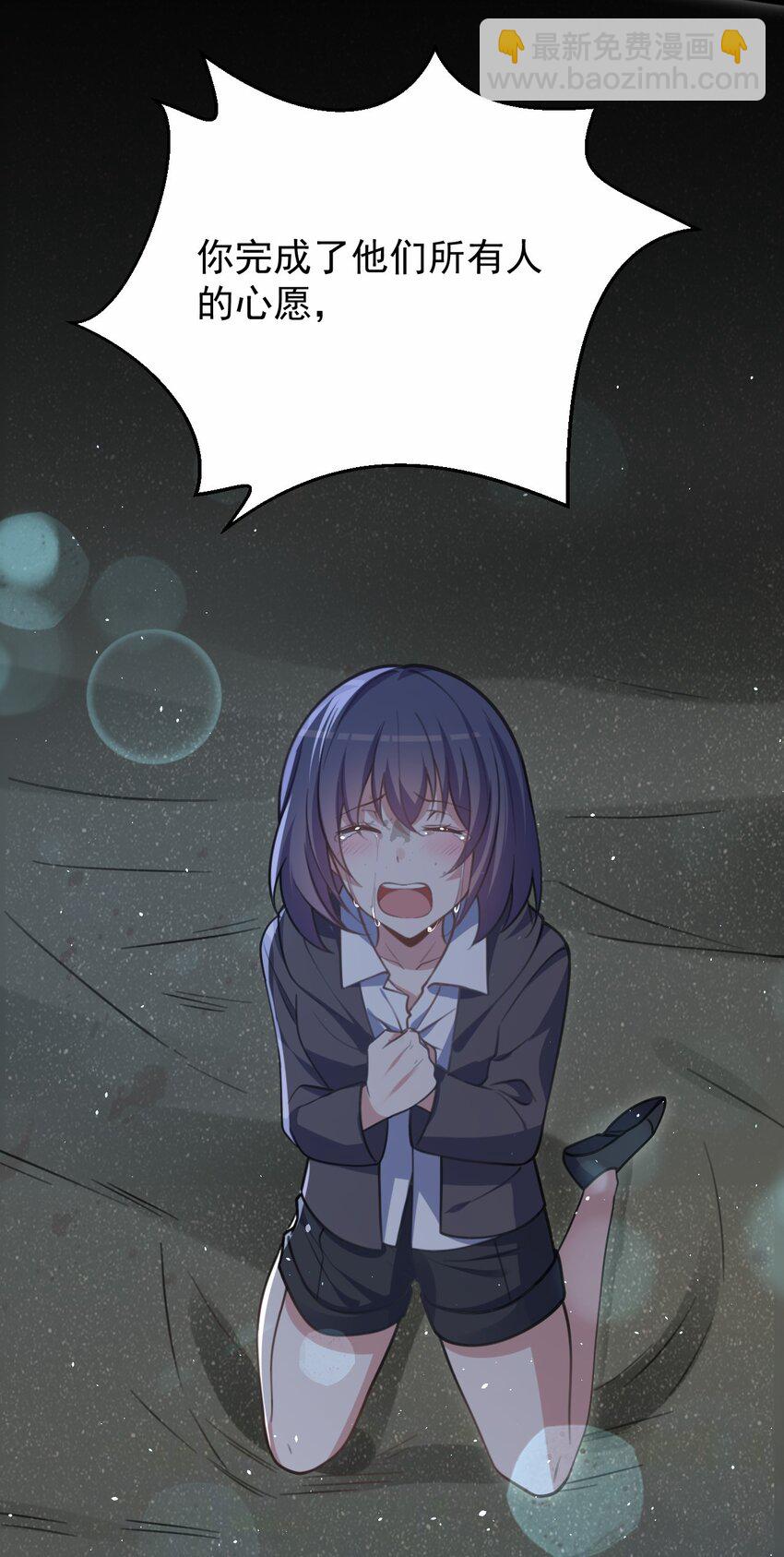 048 又见星火(1/2)-第49话