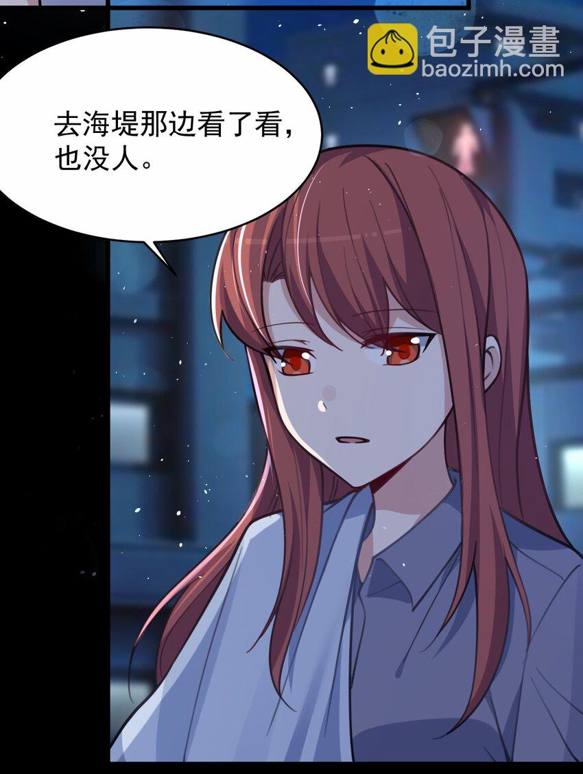 048 又见星火(1/2)-第49话