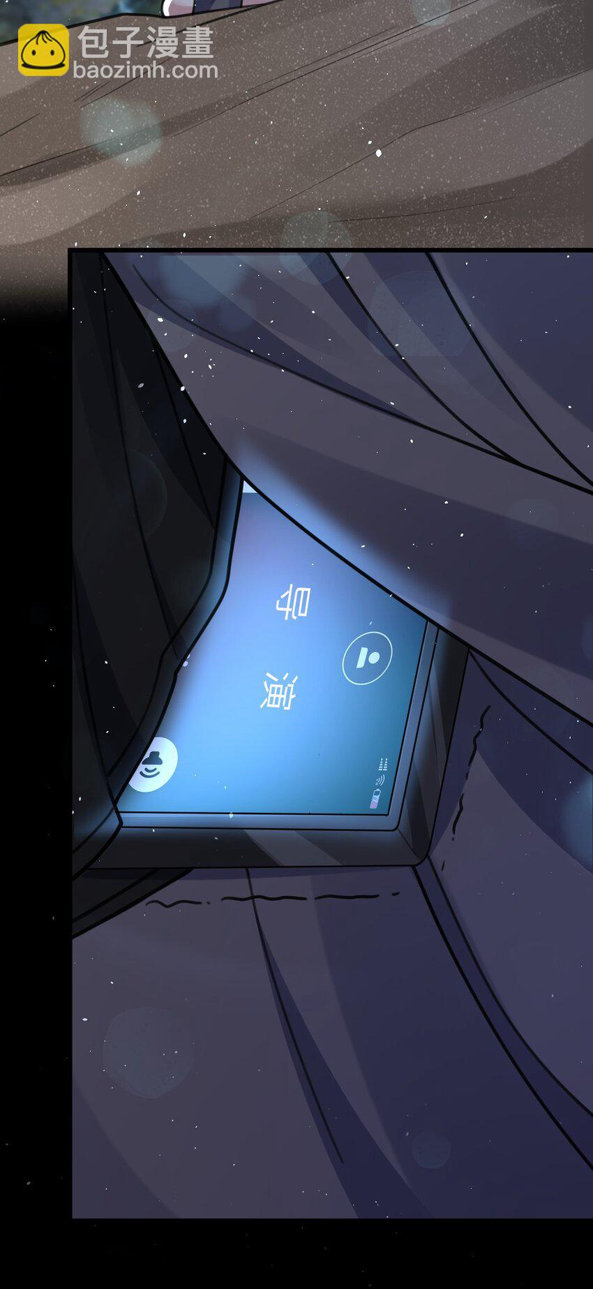 048 又见星火(1/2)-第49话