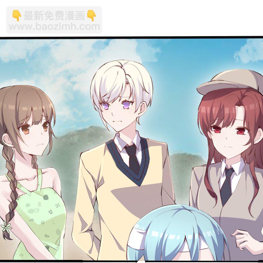 006 你听得到(1/2)-第7话