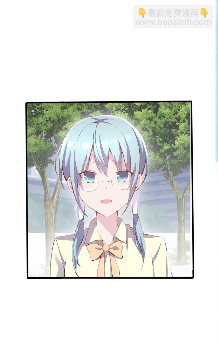 006 你听得到(1/2)-第7话