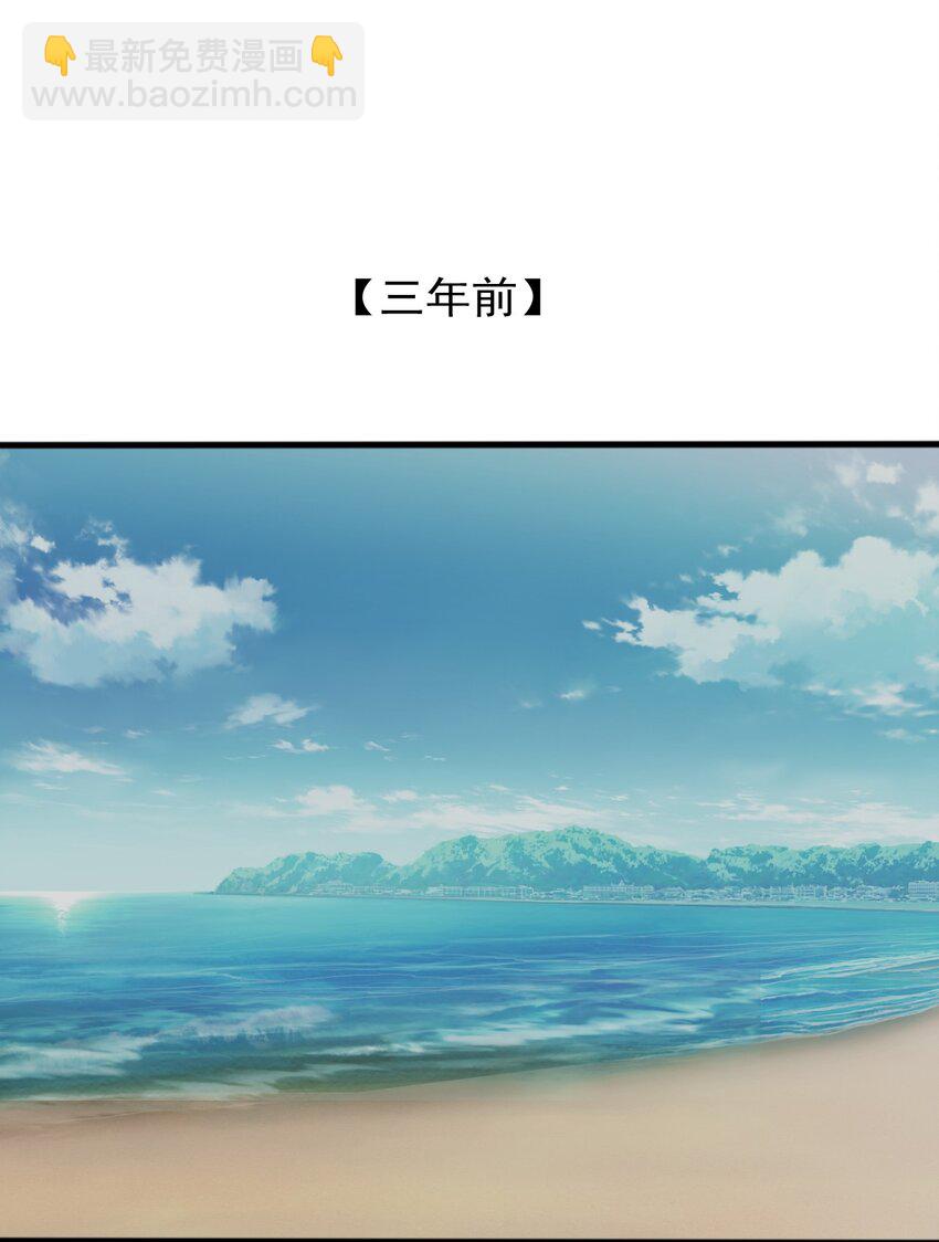 006 你听得到(1/2)-第7话