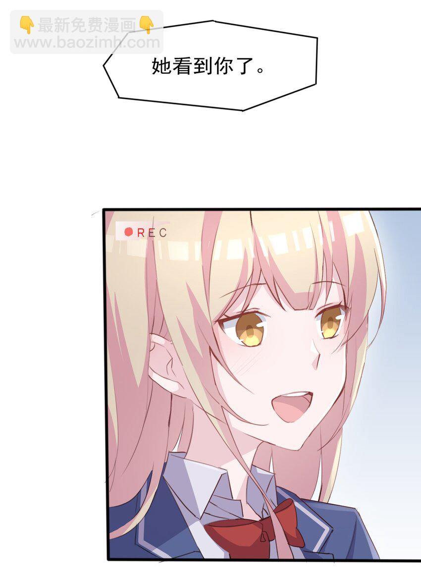 006 你听得到(1/2)-第7话