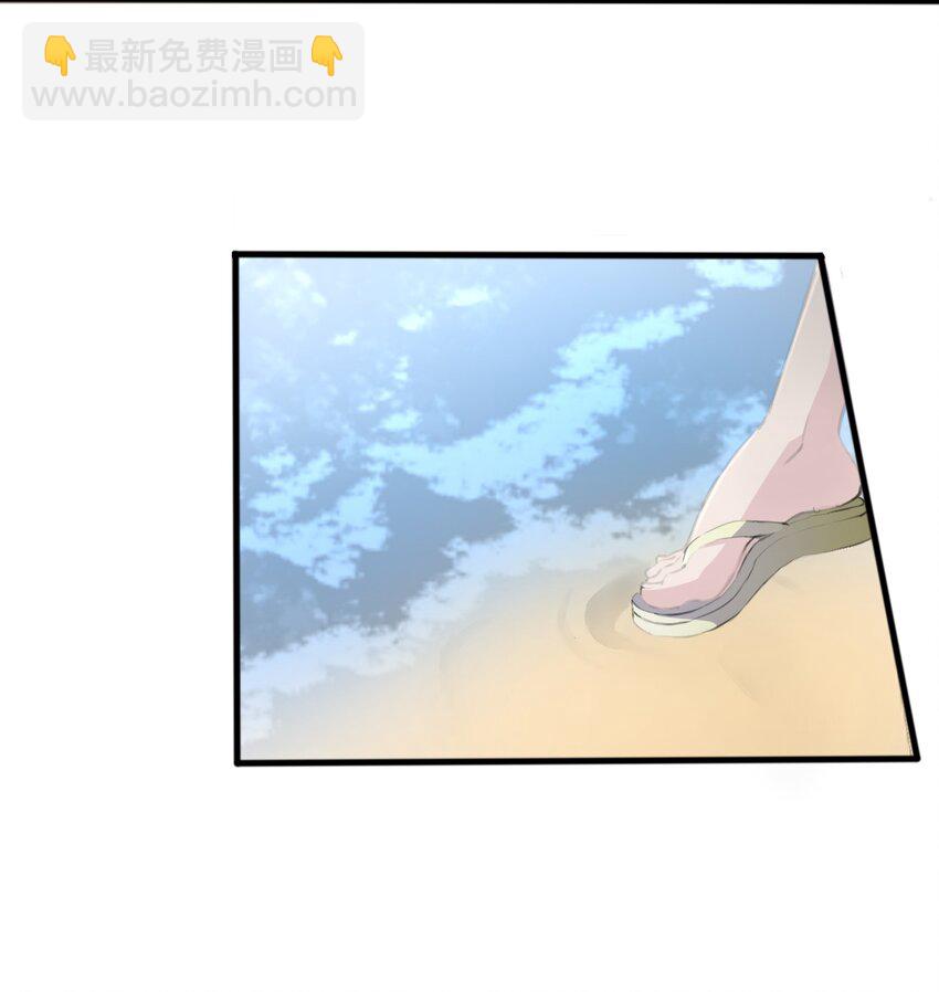 006 你听得到(1/2)-第7话