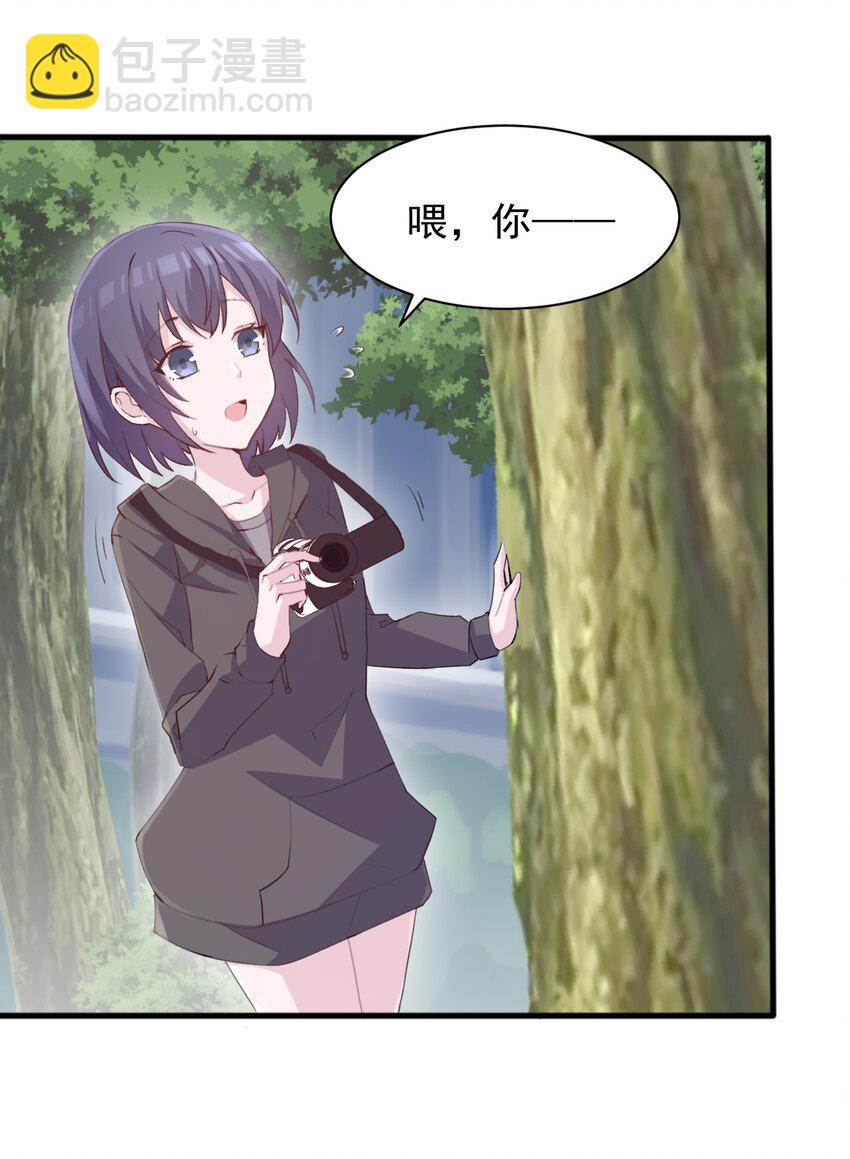 006 你听得到(1/2)-第7话