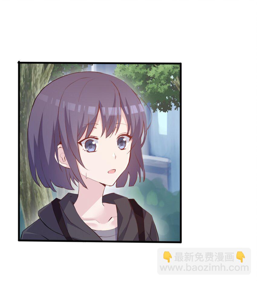 006 你听得到(1/2)-第7话