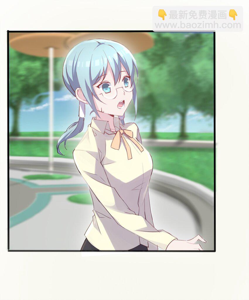 006 你听得到(1/2)-第7话