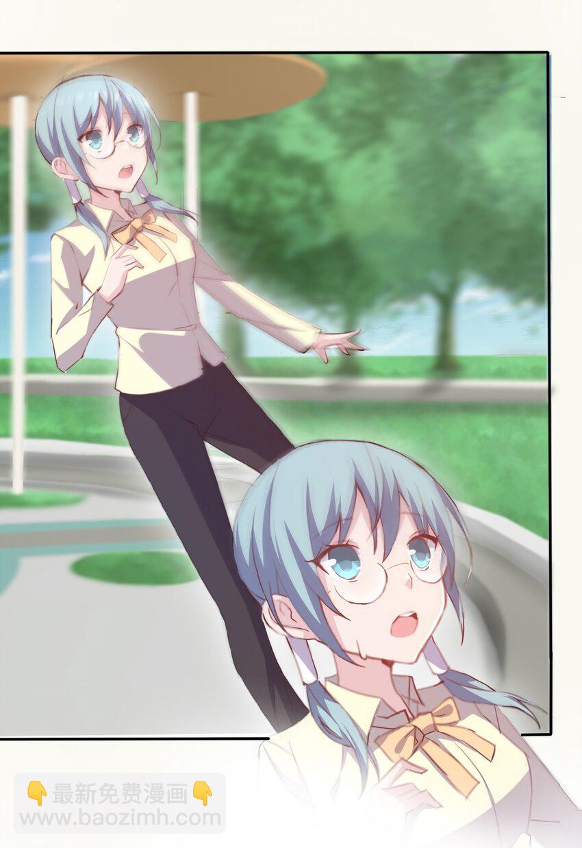 006 你听得到(1/2)-第7话