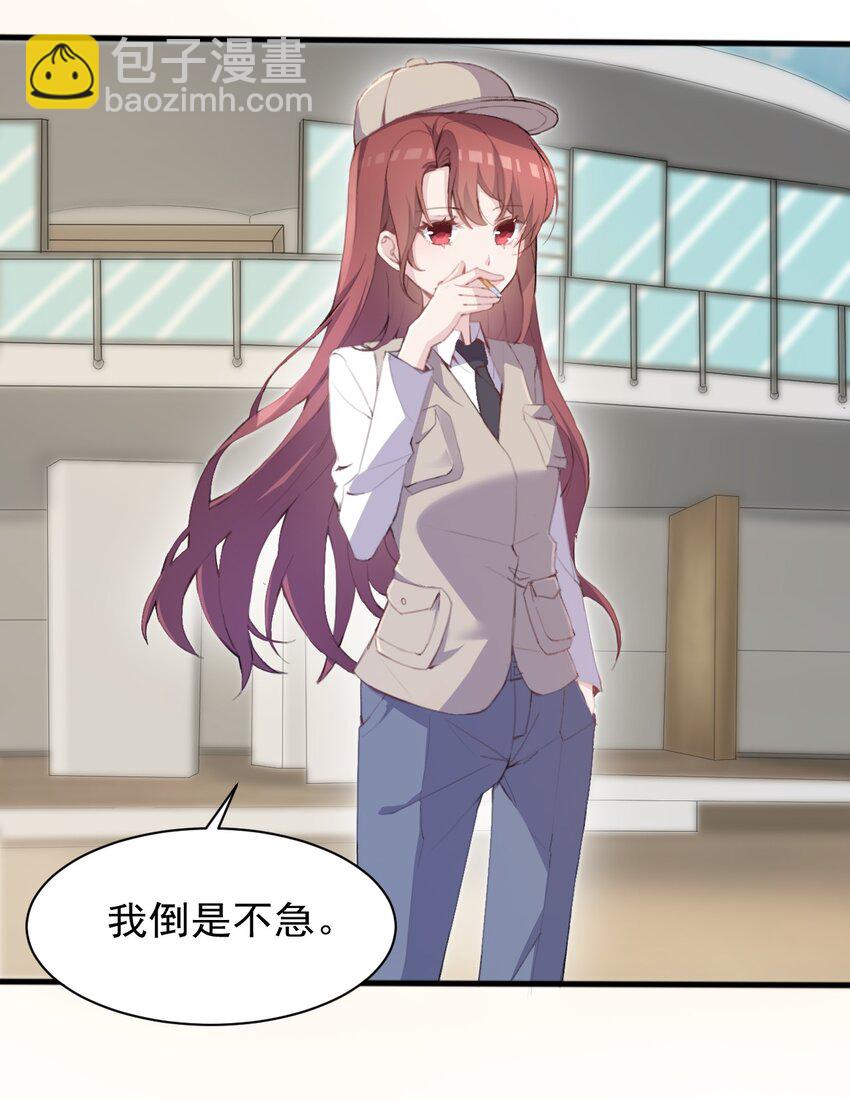 006 你听得到(1/2)-第7话