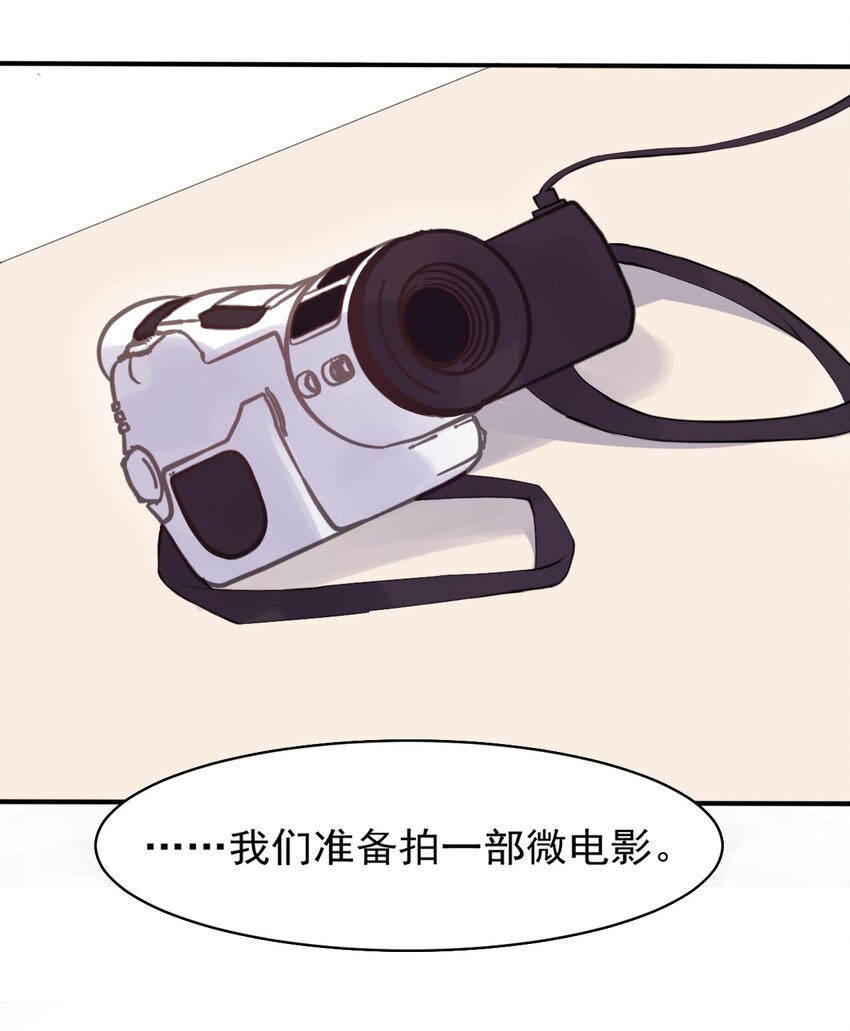 008 和学姐错误的展开方式(1/2)-第9话