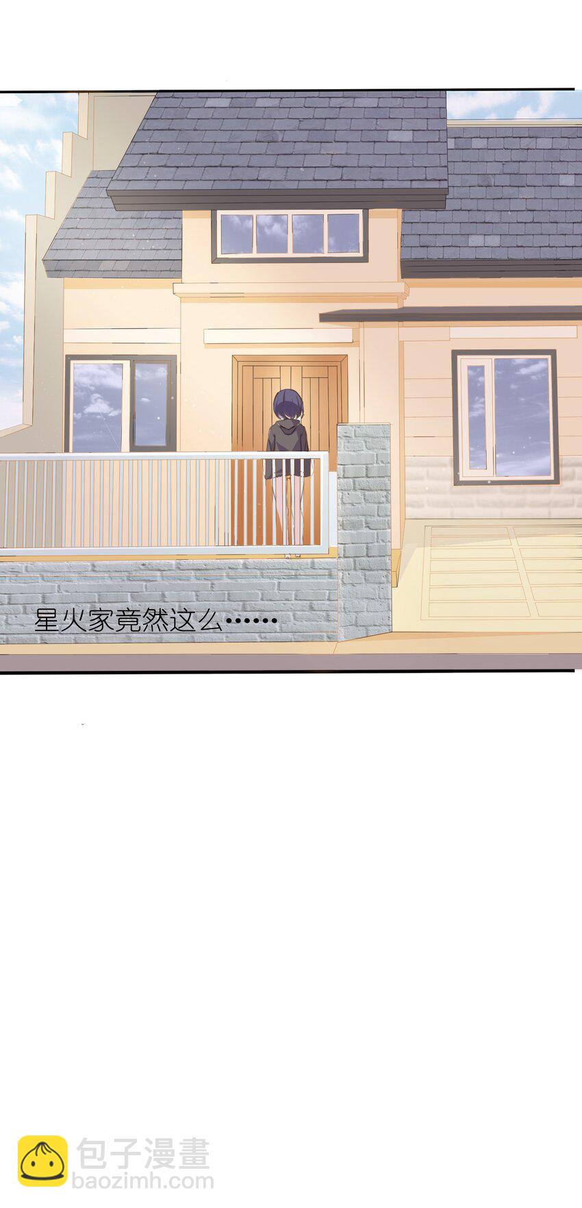 008 和学姐错误的展开方式(1/2)-第9话