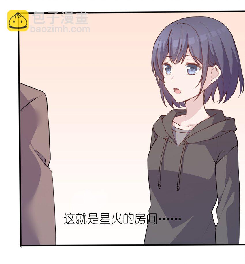 008 和学姐错误的展开方式(1/2)-第9话