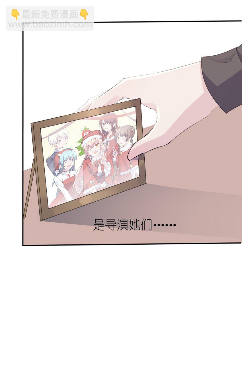 008 和学姐错误的展开方式(1/2)-第9话