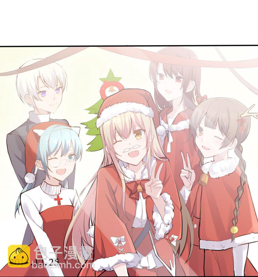 008 和学姐错误的展开方式(1/2)-第9话