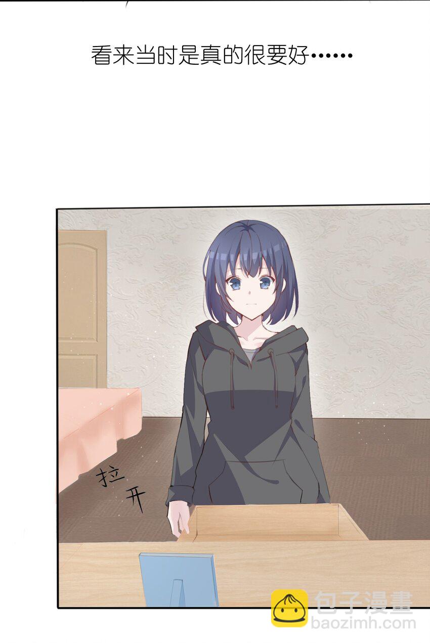 008 和学姐错误的展开方式(1/2)-第9话