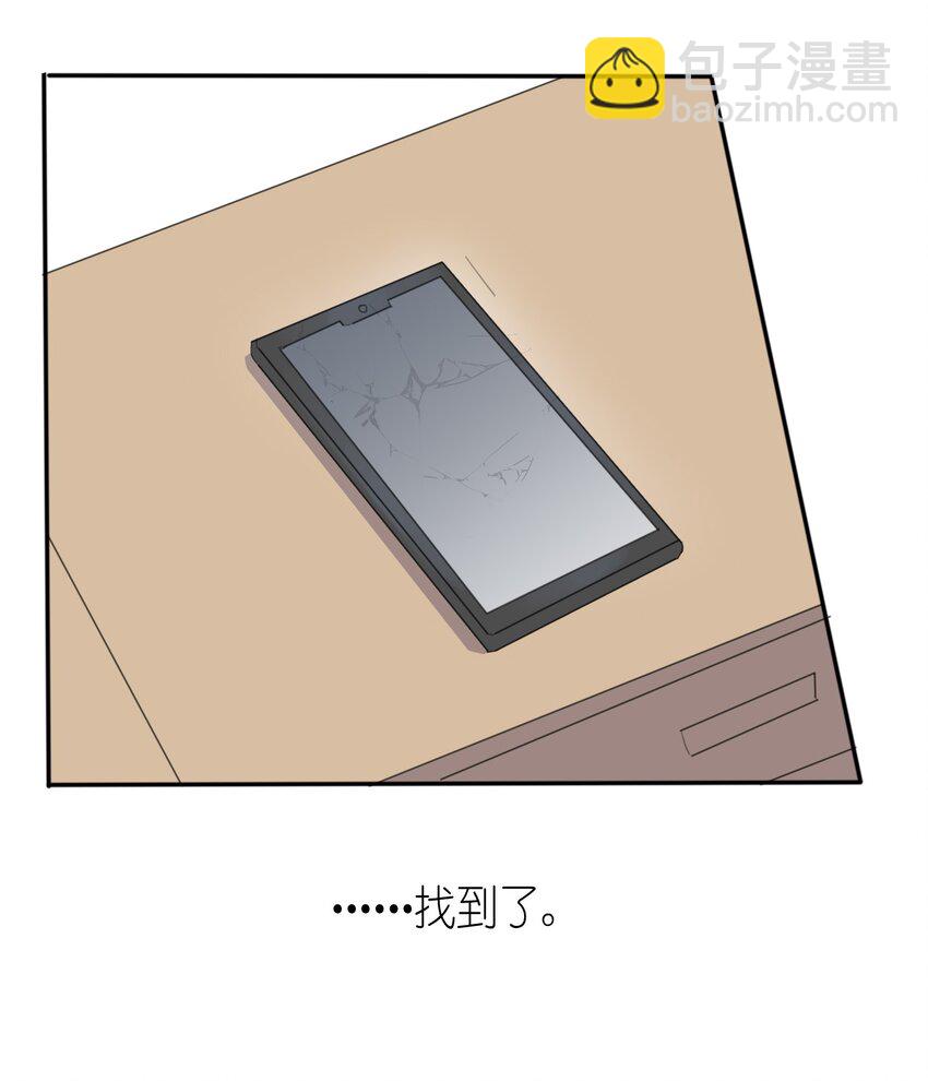 008 和学姐错误的展开方式(1/2)-第9话