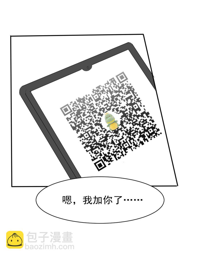 008 和学姐错误的展开方式(1/2)-第9话