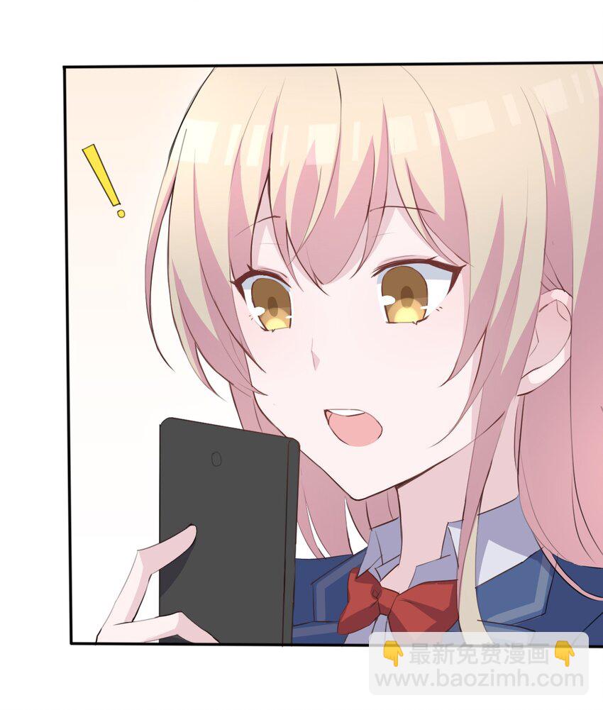 008 和学姐错误的展开方式(1/2)-第9话