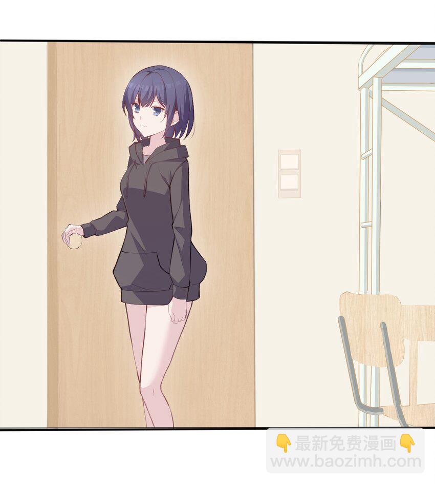 008 和学姐错误的展开方式(1/2)-第9话