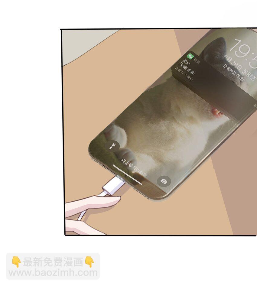 008 和学姐错误的展开方式(1/2)-第9话