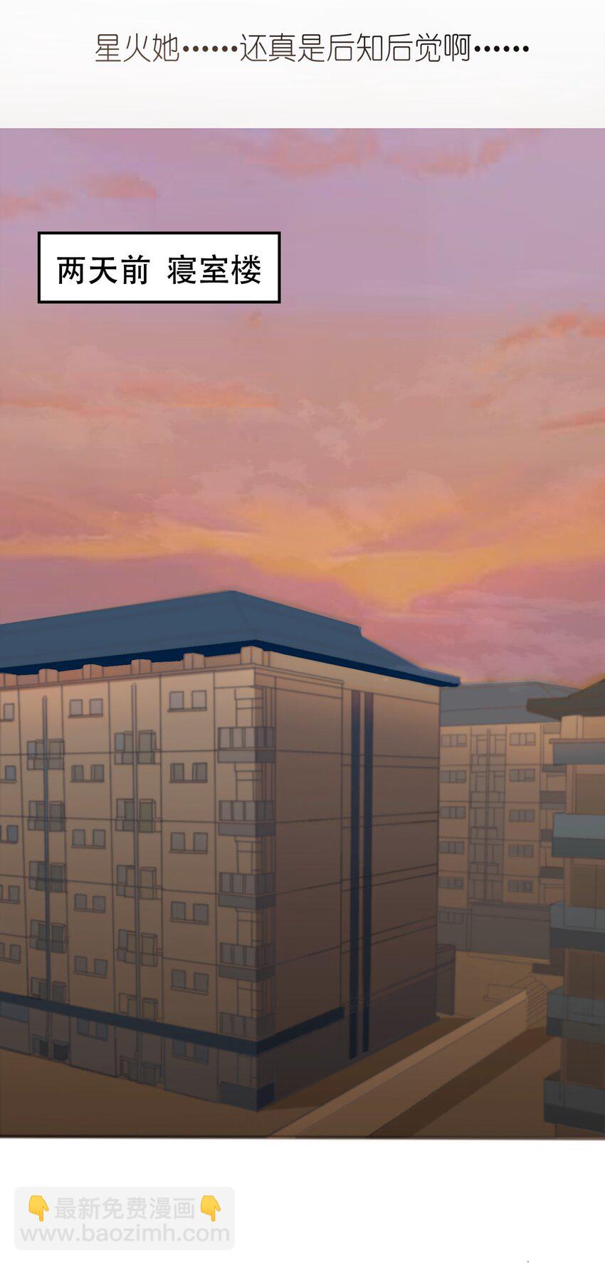 008 和学姐错误的展开方式(1/2)-第9话